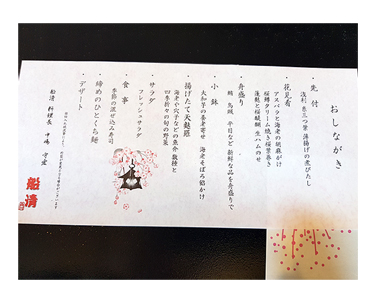 花見 2019 桜 ソメイ 早 北千住 酒 呑み 船 屋形船