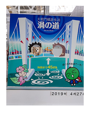 チワワ 老犬 福 ガウリン 吠 四国 徳島 香川 車 連休 フェリー ペット 同伴 個室 爺 老 ワン 犬 まんが 漫画 マンガ