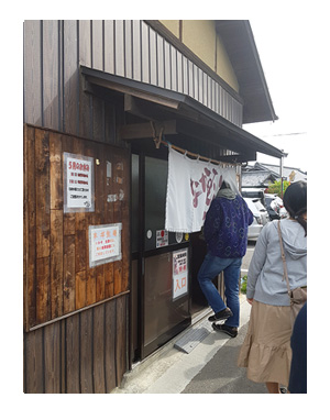 チワワ 老犬 福 吠 四国 徳島 香川 車 連休 うどん なかむら 中村 行列 ウドン ペット 泊 爺 犬 まんが 漫画 マンガ