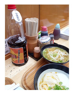 チワワ 老犬 福 吠 四国 高松 香川 うどん ウドン 山越え 山越 やまごえ ヤマゴエ ペット 泊 爺 犬 まんが 漫画 マンガ