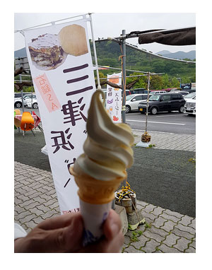 チワワ 老犬 福 吠 四国 石鎚山 愛媛 道後温泉 どうご いしづち みかん 蜜柑 ペット 泊 爺 犬 まんが 漫画 マンガ