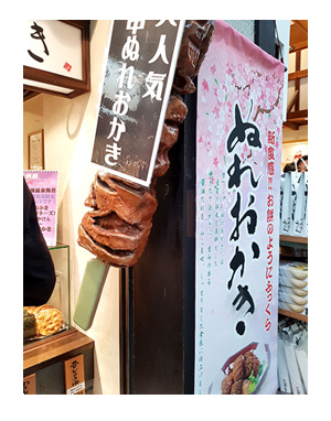 チワワ 老犬 福 吠 四国 石鎚山 愛媛 道後温泉 どうご いしづち みかん 蜜柑 ペット 泊 爺 犬 まんが 漫画 マンガ