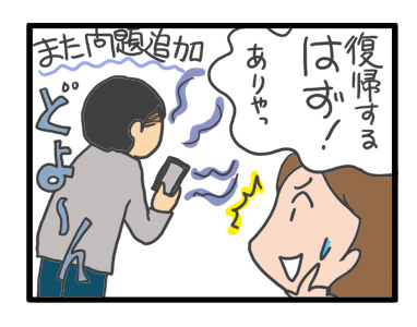 チワワ 老犬 福 吠 四国 呉 くれ カレー 渋滞 イライラ イラスト 絵 ペット 泊 爺 犬 まんが 漫画 マンガ