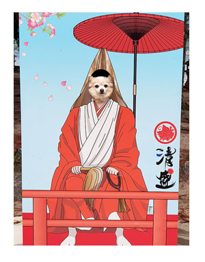 チワワ 老犬 福 吠 広島 宮島 厳島 書き割り 顔 ハメ はめ 写真 爺 犬 まんが 漫画 マンガ