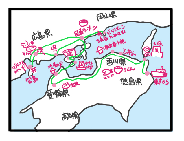 四国 連休 旅 マップ 犬 連れ 宿