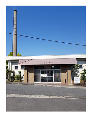チワワ 老犬 福 吠 伊賀 三重 桜 夢 忍者 銭湯 凄 安心 貸 一棟 犬 まんが 漫画 マンガ