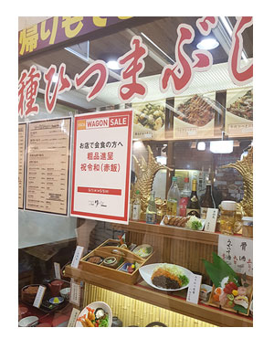 チワワ 老犬 福 吠 名古屋 ひつまぶし れいわ 令和 きしめん 渋滞 箱根 犬 まんが 漫画 マンガ