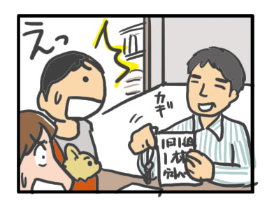 チワワ 老犬 福 吠 伊賀 三重 桜 夢 忍者 銭湯 凄 安心 貸 一棟 犬 まんが 漫画 マンガ