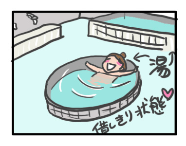 チワワ 老犬 福 吠 伊賀 三重 桜 夢 忍者 銭湯 凄 安心 貸 一棟 犬 まんが 漫画 マンガ