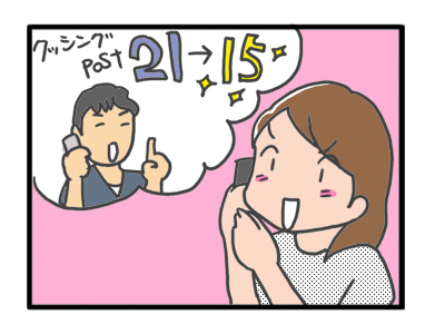 チワワ 老犬 福 吠 おばあちゃん おじいちゃん シニア ペット 心臓 心臓病 クッシング 爺 犬 まんが 漫画 マンガ