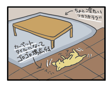 チワワ 老犬 福 吠 おばあちゃん おじいちゃん シニア ペット 床 滑 マット タイル 対策 爺 犬 まんが 漫画 マンガ