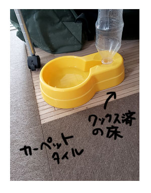 チワワ 老犬 福 吠 おばあちゃん おじいちゃん シニア ペット 床 滑 マット タイル 対策 爺 犬 まんが 漫画 マンガ