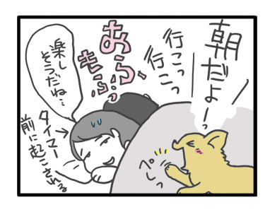 散歩 早朝 朝 友 シニア チワワ 老犬 福 吠 おばあちゃん おじいちゃん シニア ペット 心臓 心臓病 クッシング 爺 犬 まんが 漫画 マンガ