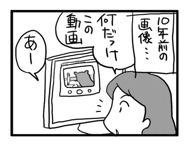 チワワ 老犬 福 吠 おばあちゃん おじいちゃん シニア ペット 思い出 子犬 昔 老人 家族 ファミリー 爺 犬 まんが 漫画 マンガ