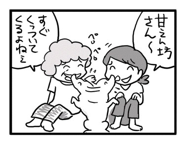 チワワ 老犬 福 吠 おばあちゃん おじいちゃん シニア ペット 思い出 子犬 昔 老人 家族 ファミリー 爺 犬 まんが 漫画 マンガ