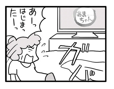 チワワ 老犬 福 吠 おばあちゃん おじいちゃん シニア ペット 思い出 子犬 昔 老人 家族 ファミリー 爺 犬 まんが 漫画 マンガ