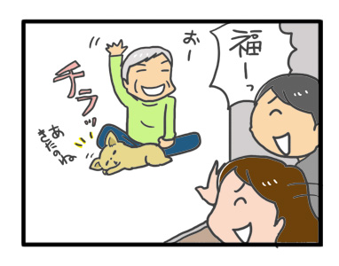 チワワ 老犬 福 吠 旅行 預 実家 帰宅後 馴染 爺 犬 まんが 漫画 マンガ