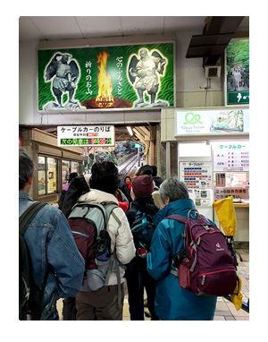 チワワ わんこ 老犬 福 吠 シニア ペット 高尾山 たかお 紅葉 秋 山 登山 犬 イラスト 絵 まんが 漫画 マンガ