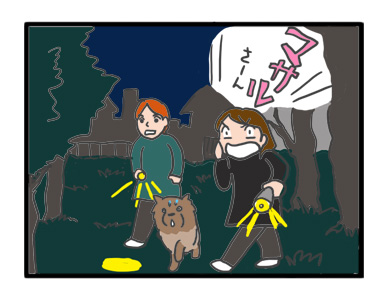 徘徊 認知症 行方 不明 捜索 家族 発見 夜 深夜 にんちしょう ボケ わんこ おじい 老犬 福 吠 シニア ペット 心臓 犬 イラスト 絵 まんが 漫画 マンガ