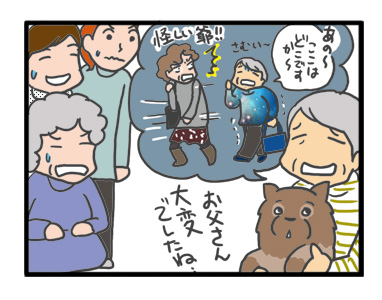 徘徊 認知症 行方 不明 捜索 家族 発見 夜 深夜 にんちしょう ボケ わんこ おじい 老犬 福 吠 シニア ペット 心臓 犬 イラスト 絵 まんが 漫画 マンガ