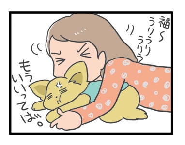犬 チワワ 心臓病 保護犬 レスキュー ほご 捨て 多頭 小 ちぃ ちい 慣れ トイレ 引取 保健所 老犬 福 吠 シニア ペット 心臓 犬 イラスト 絵 まんが 漫画 マンガ