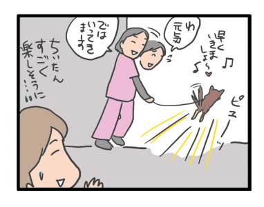 犬 チワワ 心臓病 入院 退院 肺水腫 肺 保護犬 レスキュー ほご 捨て 手術 オペ 埼玉 動物 医療 保健所 老犬 福 吠 シニア ペット 心臓 犬 イラスト 絵 まんが 漫画 マンガ