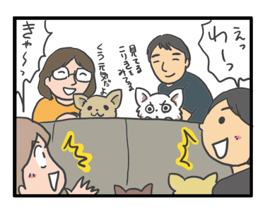 犬 心臓手術 検診 二ヶ月 埼玉 医療 センター 菅野先生 心臓病 フィラリア 保護犬 老犬 チワワ イラスト 絵 まんが 漫画 マンガ