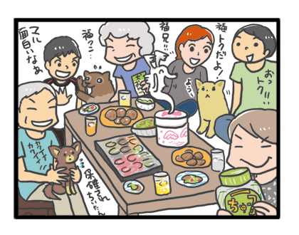 犬 家族 集合 初 対面 唐揚 骨 会合 ワンコ 癌 ガン 分子標的薬 抗がん剤 老犬 老人 高齢 爺 心臓 保護犬 チワワ 手術 元保護犬 イラスト 絵 まんが 漫画 マンガ