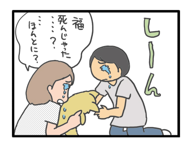 犬 お礼 感謝 ありがとう 昇 虹 天国 胸水 てんかん 発作 腫瘍 死 様子 状況 明け方 逝 癌 ガン 分子標的薬 抗がん剤 老犬 心臓 保護犬 チワワ イラスト 絵 まんが 漫画 マンガ