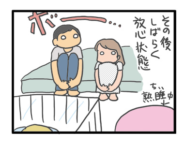 犬 お礼 感謝 ありがとう 昇 虹 天国 胸水 てんかん 発作 腫瘍 死 様子 状況 明け方 逝 癌 ガン 分子標的薬 抗がん剤 老犬 心臓 保護犬 チワワ イラスト 絵 まんが 漫画 マンガ