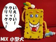 ¸¤¥Ö¥í¥° MIX¾®·¿¸¤¤Ø