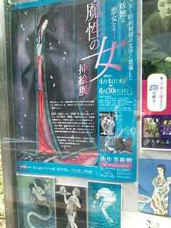 20130630_174119.jpg