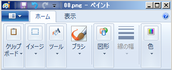 w7ペイント参考画像1