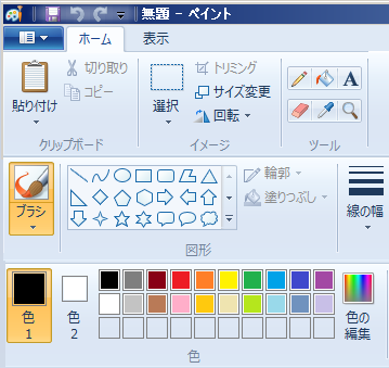 w7ペイント参考画像3