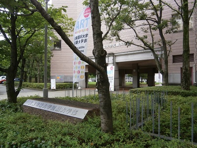 芸短大へ2