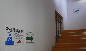 芸短大へ4