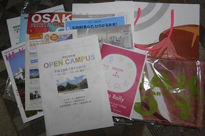 芸短大へ6