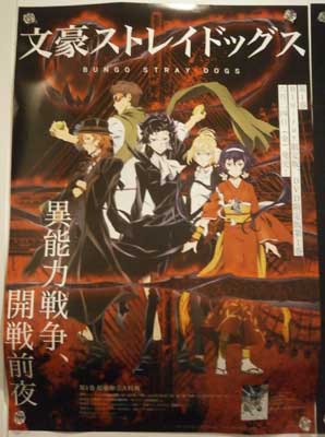 ポスター201607