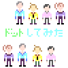 201808ドット・カレ。