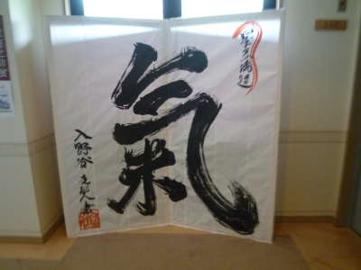 P1020385.JPG