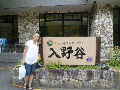 P1020389.JPG
