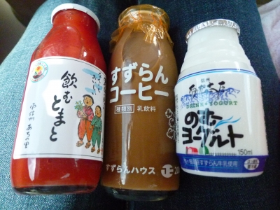 P1020400.JPG