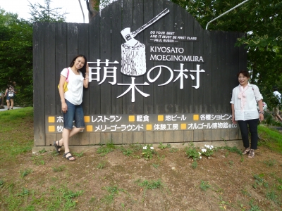P1020416.JPG