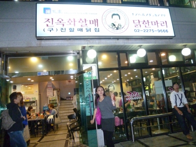 P1030013.JPG