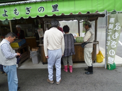 P1040857.JPG