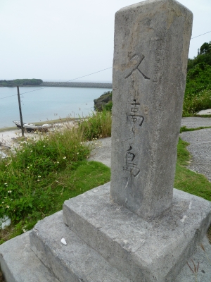 P1050079.JPG