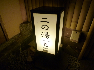 P1050618.JPG