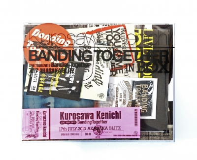 Banding Together in Box-予告 | kenichi kurosawa : feature | 黒沢健一 Banding Together in Box-予告 | kenichi kurosawa : feature | 黒沢健一