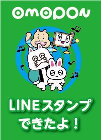 LINEȯ