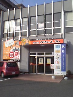 タペストリー